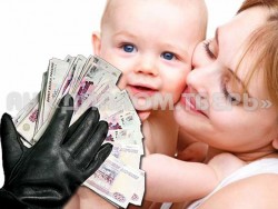 Обналичивание материнского капитала — запрещенные способы